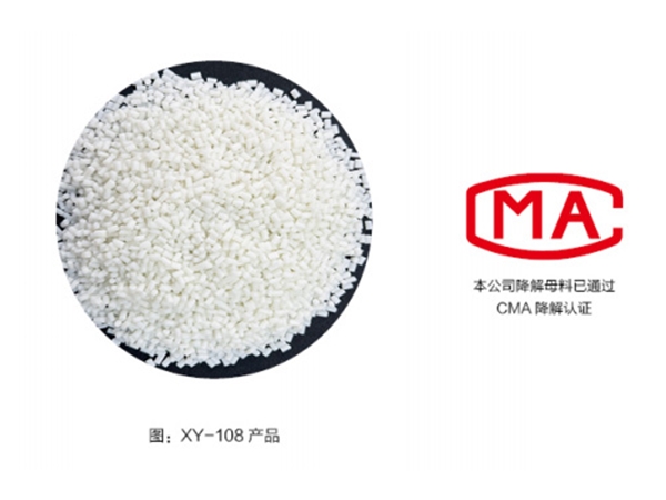 PBAT+PLA+碳酸鈣（改性料）